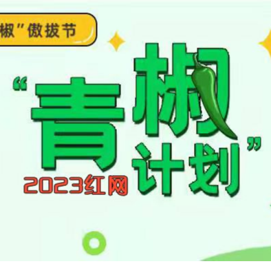 各路“神仙打架”，城市文旅如何破圈？