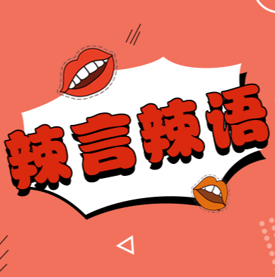 五一民宿现涨价退单潮，岂能只算经济账？