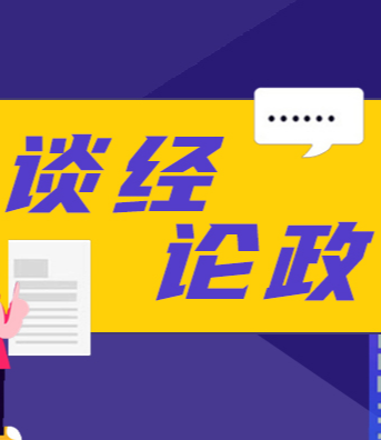 人们为何愿意给“开网约车的副镇长”一次机会？
