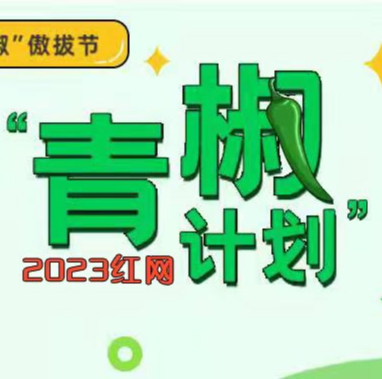 免遭拆除的金庸图书馆，藏着城市治理的“绣花功”