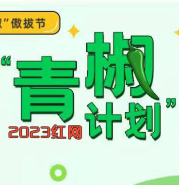世界读书日：用淡淡书香让盲人“看”到世界