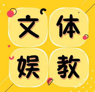 文旅局长卷，武汉文博会更卷！