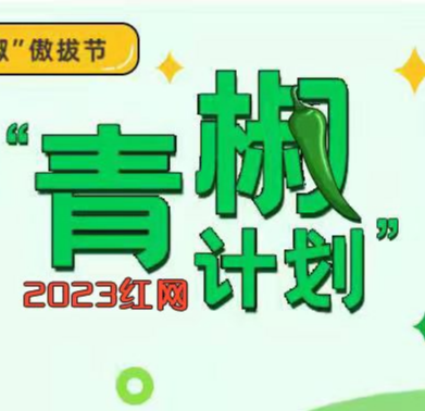 高校成立剧本杀学院：教育不能缺失战略定力