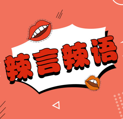 店面被“囚禁 ”18年，不只是业主权益受损