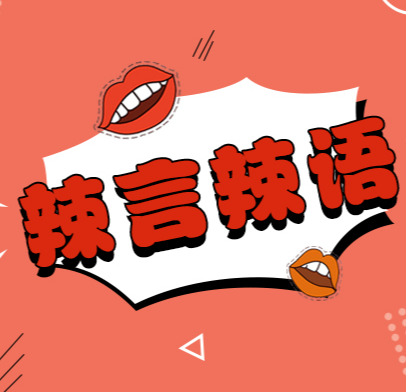 半年加班近500小时？牺牲员工健康难赢“未来” 