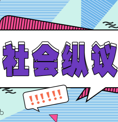网络直播何以成为“00后”的首选副业？