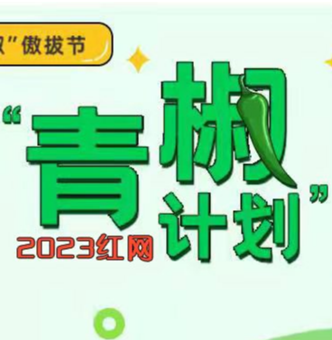 黄山留宿问题频上热搜，劝说不是最佳解决方式
