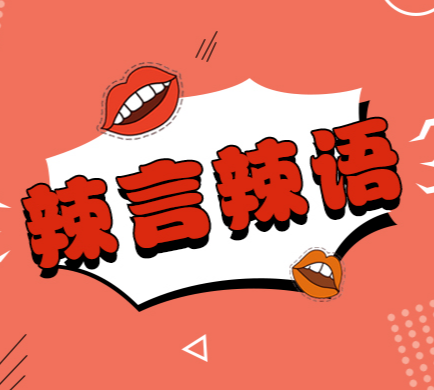 “交换式旅游”既需真心相换，更需安全护航
