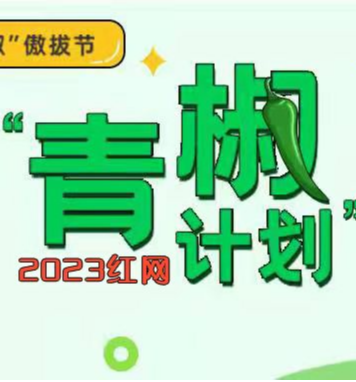 以“好评中国”为窗口，传播好中国声音