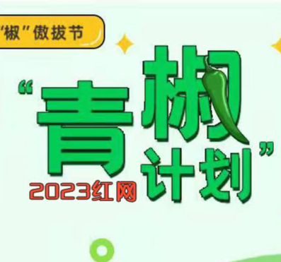 员工痛批领导安排加班：别让发声者殒没于无声
