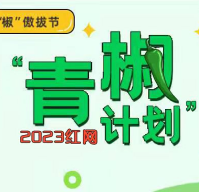 员工因加班怒怼领导：劳资矛盾下合理沟通机制亟待构建