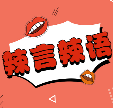 外卖备注“科一95”骑手报警：乌龙性质改不了善意本质