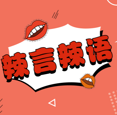 “海底捞夜宿”引争议：缺乏边界的善意会适得其反