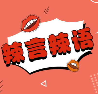拒绝游客免费入园上厕所，景区做错了什么？