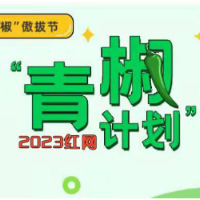 “挖呀挖”儿歌遭质疑，但职业表达理应鼓励