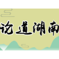 把红色文化资源转化为思政教育的“活教材”