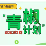 年轻人总是“乙里乙气”？不卑不亢才是应有态度