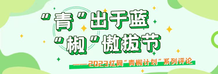 律所拒聘川大毕业生，岂能拿就业资源当意见表达工具？