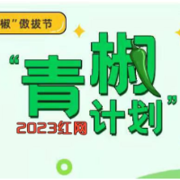 网红私闯民居造谣“闹鬼”，岂能什么毒流量都要