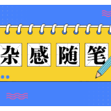 杂感随笔 |《奥本海默》上映为这个时代敲响了警钟