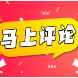 政民齐心，是哈尔滨冰雪游上大分的“流量密码”