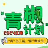 “春晚押题”的流行，是观众对高质量语言节目的期待