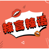 男子被裁瞒妻送外卖？屡禁不止的摆拍需“一记重锤”