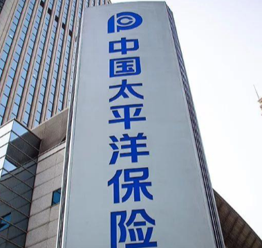 十大国有企业数字技术成果揭榜 中国太保入选