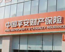 平安产险升级绿色金融行动 创新绿色保险供给