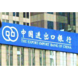 进出口银行湖南省分行支持科技创新小巨人企业发展