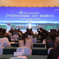 “工小美”江西新余来长沙邀客 首发三条工业旅游线路