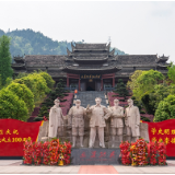 弘扬长征精神 助推民族地区社会治理现代化