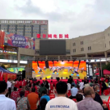 周周有精彩！怀化启动“文旅体惠民进社区”活动