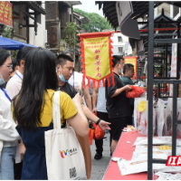 “周游三湘 约‘惠’新晃”消费季系列活动22日启动