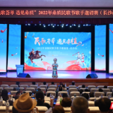 在民歌中遇见桑植 桑植民歌节歌手邀请赛长沙站火热开唱