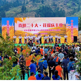 怀化溆浦：花瑶梯田喜丰收 欢庆“中国农民丰收节”