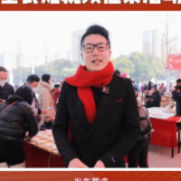 “怀景怀乡怀味 这就是怀化年”抖音短视频征集活动启动