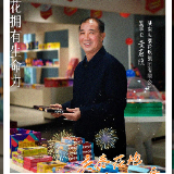 湖南庆泰集团：用创新求变做出“有故事的烟花”