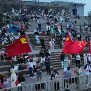 献礼“七一” ， “五岳特种兵”纷赴五岳之巅告白党和国家