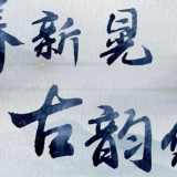 云赏怀景｜新晃文旅宣传片：康养新晃，古韵悠然