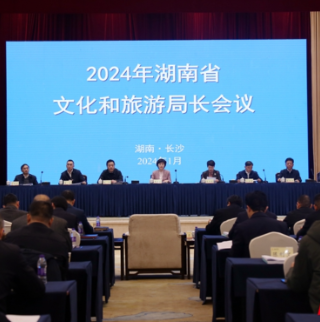 2023年度湖南文旅“光荣榜”：这些工作、单位获国家级、省级表彰