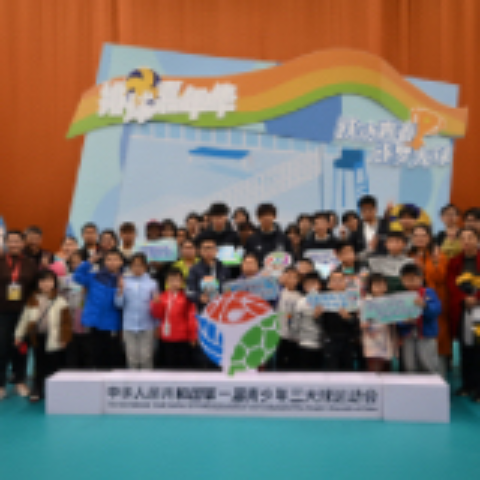 跟着三大球游岳阳 文旅体融合点燃少年梦想