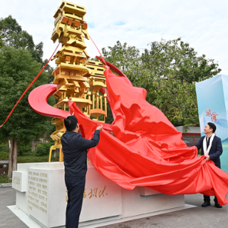 “湖措相依”文旅艺术装置揭幕 岳桑两地旅游互惠政策发布