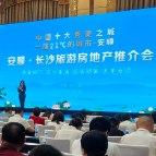 贵州这座城市夏季平均气温21℃，向长沙人发出避暑邀请