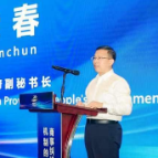 陈献春：高质量发展商事调解，营造一流营商环境