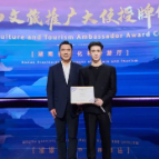 张艺兴担任湖南文旅推广大使 受邀创作文旅宣传推广曲