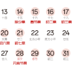 春运开启！长沙成春节假期热门出发地
