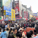 春节小观察③丨再现“人从众” 大年初二湖南客流2455.82万人次