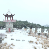 视频丨醉美天岳幕阜山 雪染仙境迎客来