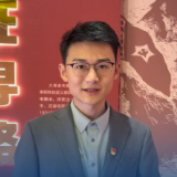 红色潇湘薪火传丨王瀚伟：志愿讲解员要学历史、悟精神、传承新火种
